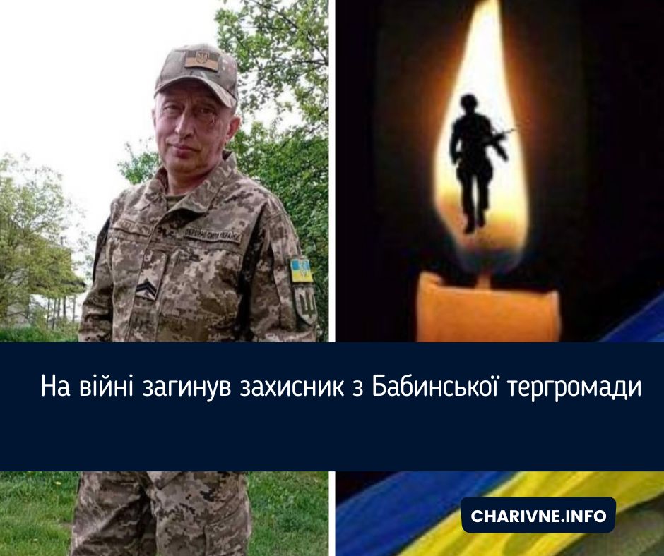 Фото ілюстративне